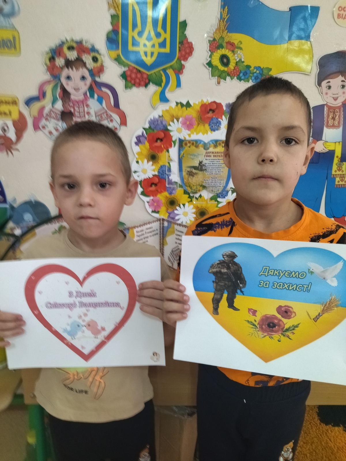 День святого Валентина