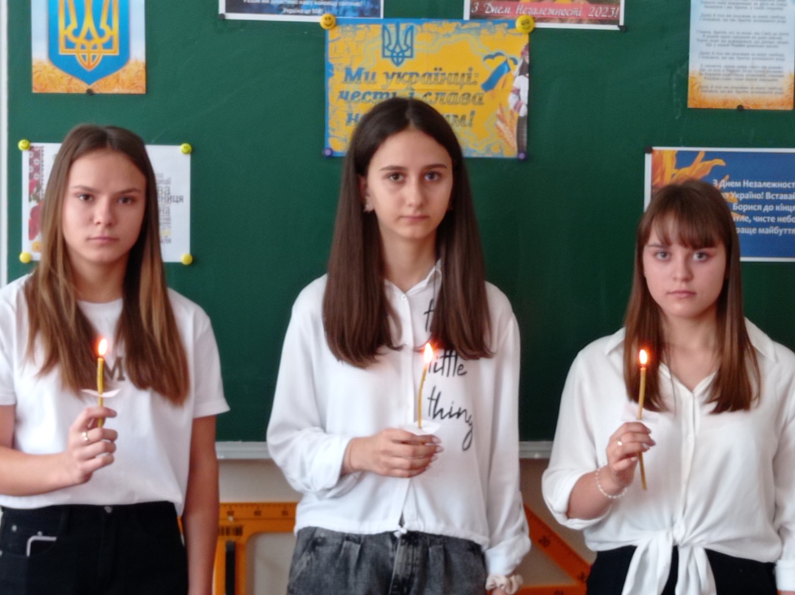 Урок мужності “Ми українці: честь і слава незламним”. – 9-А клас
