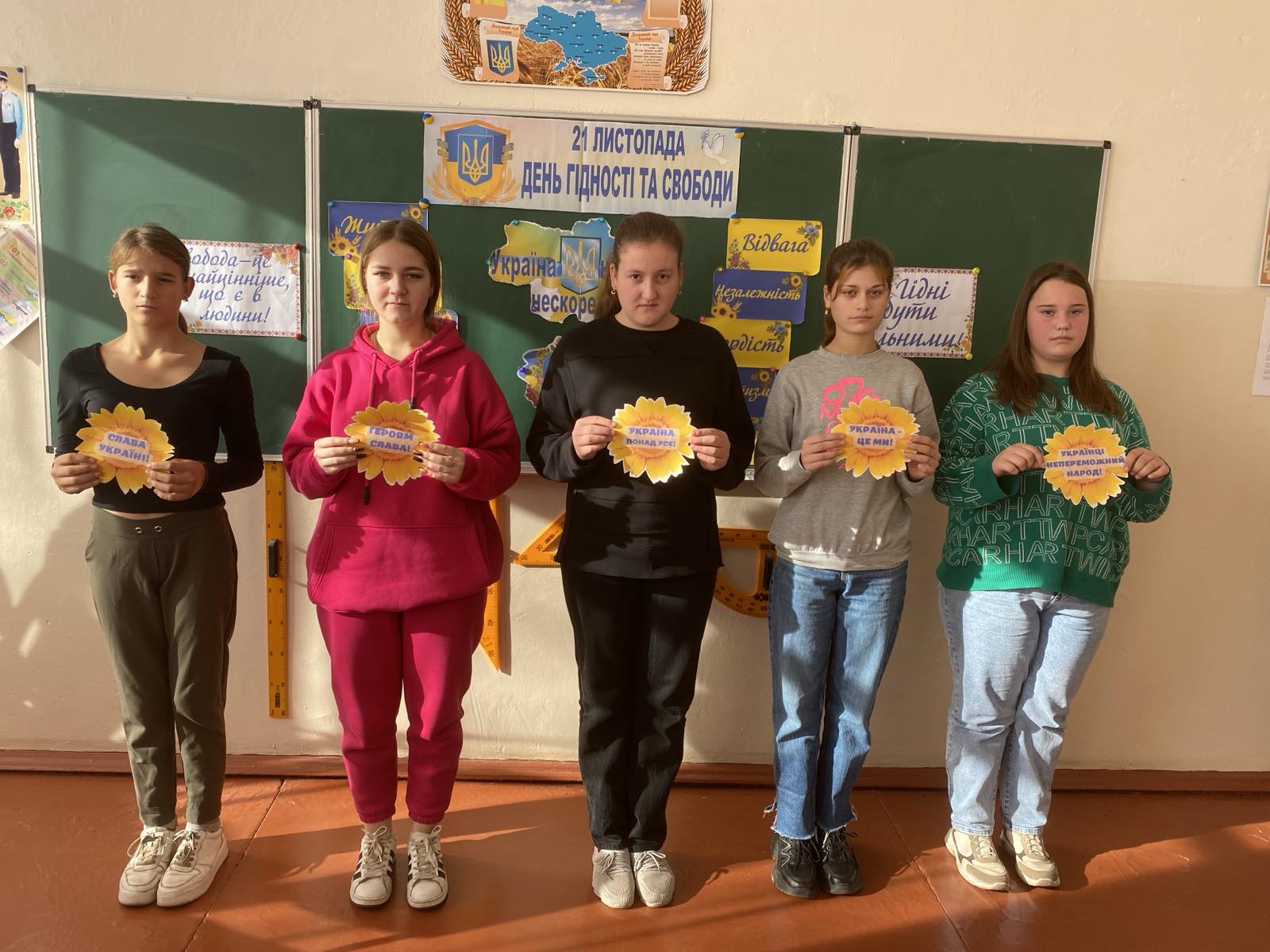 21 листопада Україна відзначає День Гідності та Свободи.