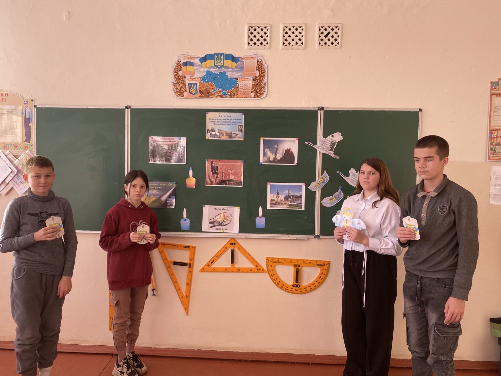 14 грудня – День вшанування учасників ліквідації наслідків аварії на Чорнобильській АЕС.