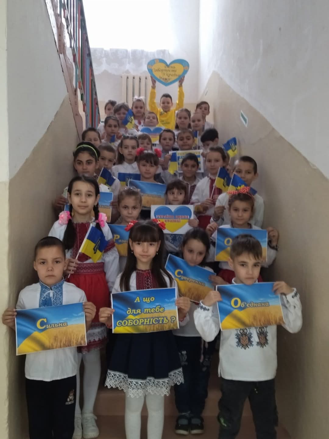 Конкурс фотовиставка до Дня Соборності України: “Україна- це ми!”