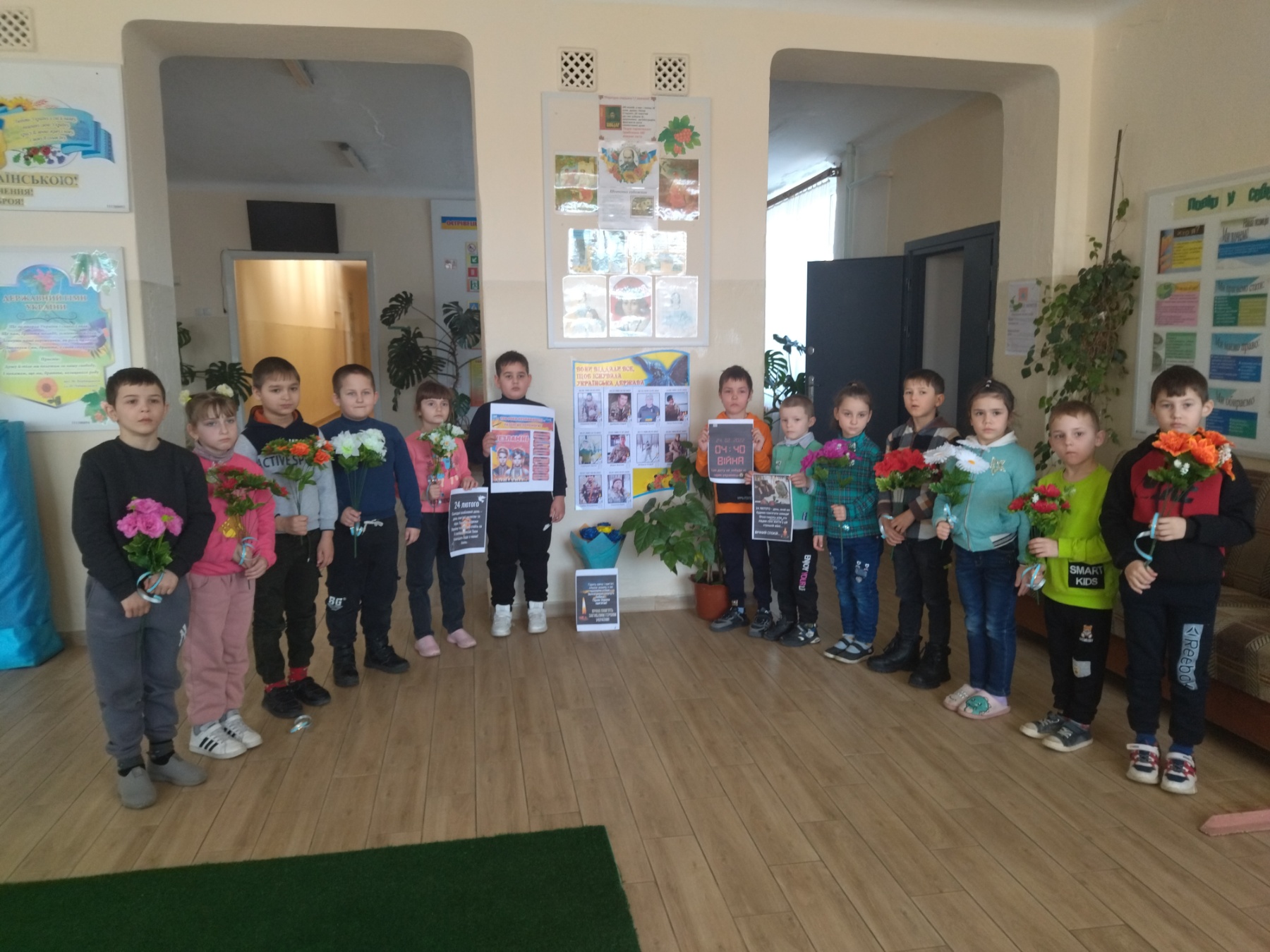 2 клас. Година пам’яті “День, який будемо пам’ятати завжди!”