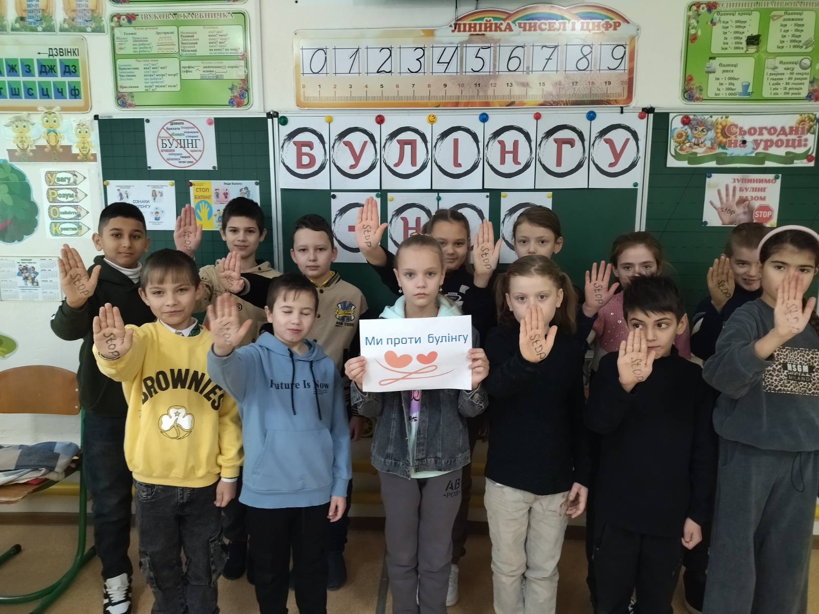 Учні 4 класу були ознайомлені з видами булінгу та відповідальністю, яка наступає за фізичне та психологічне насильство.
