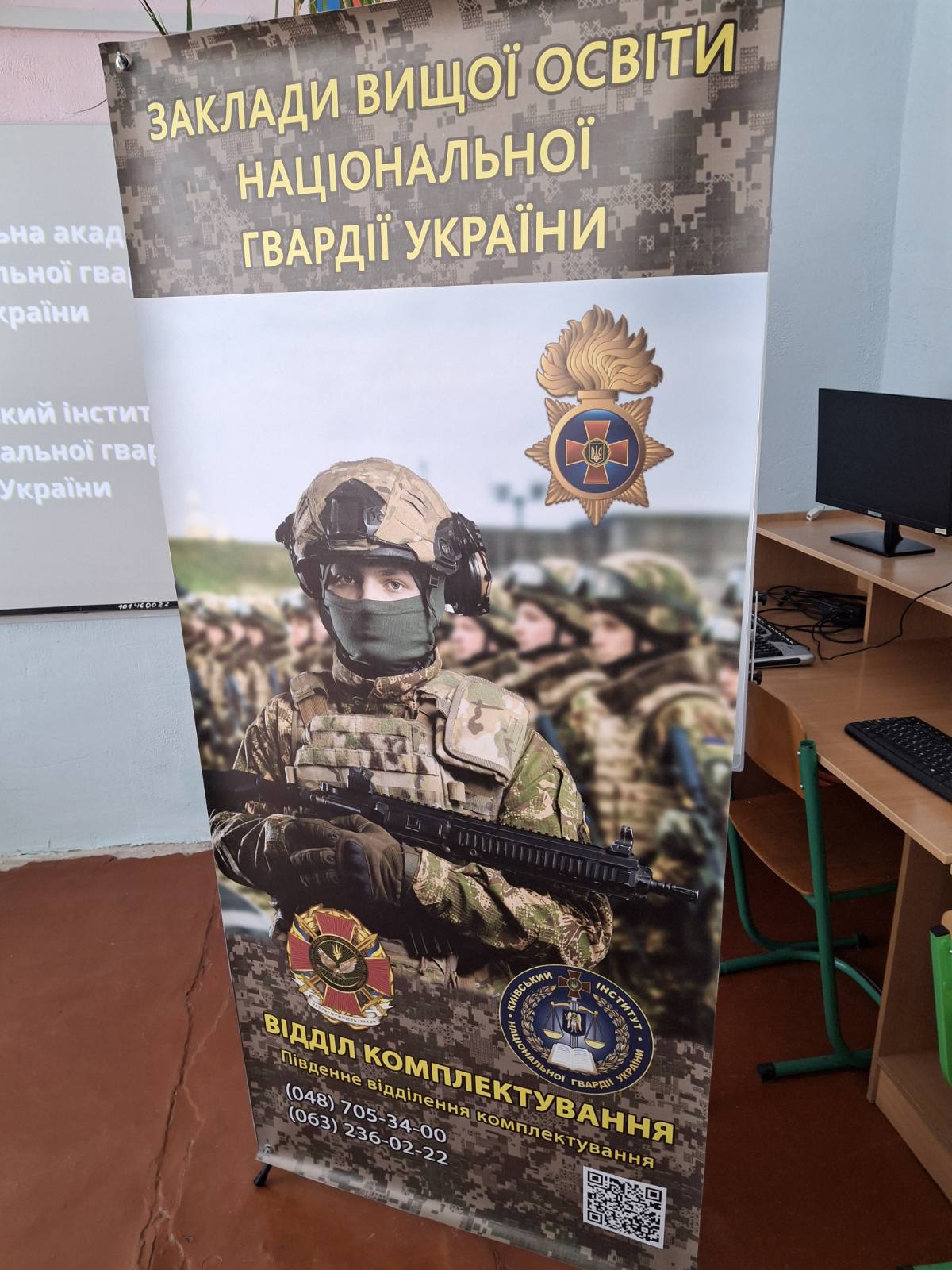 Профорієнтаційна робота в закладі освіти.