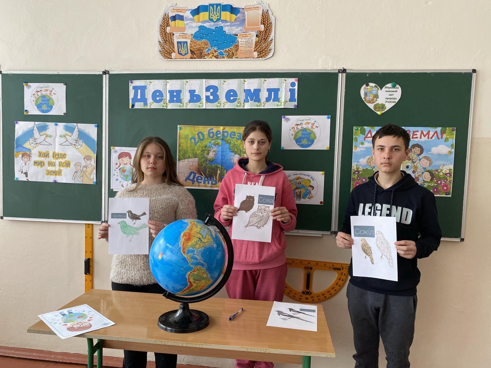 20 березня – Всесвітній день Землі!