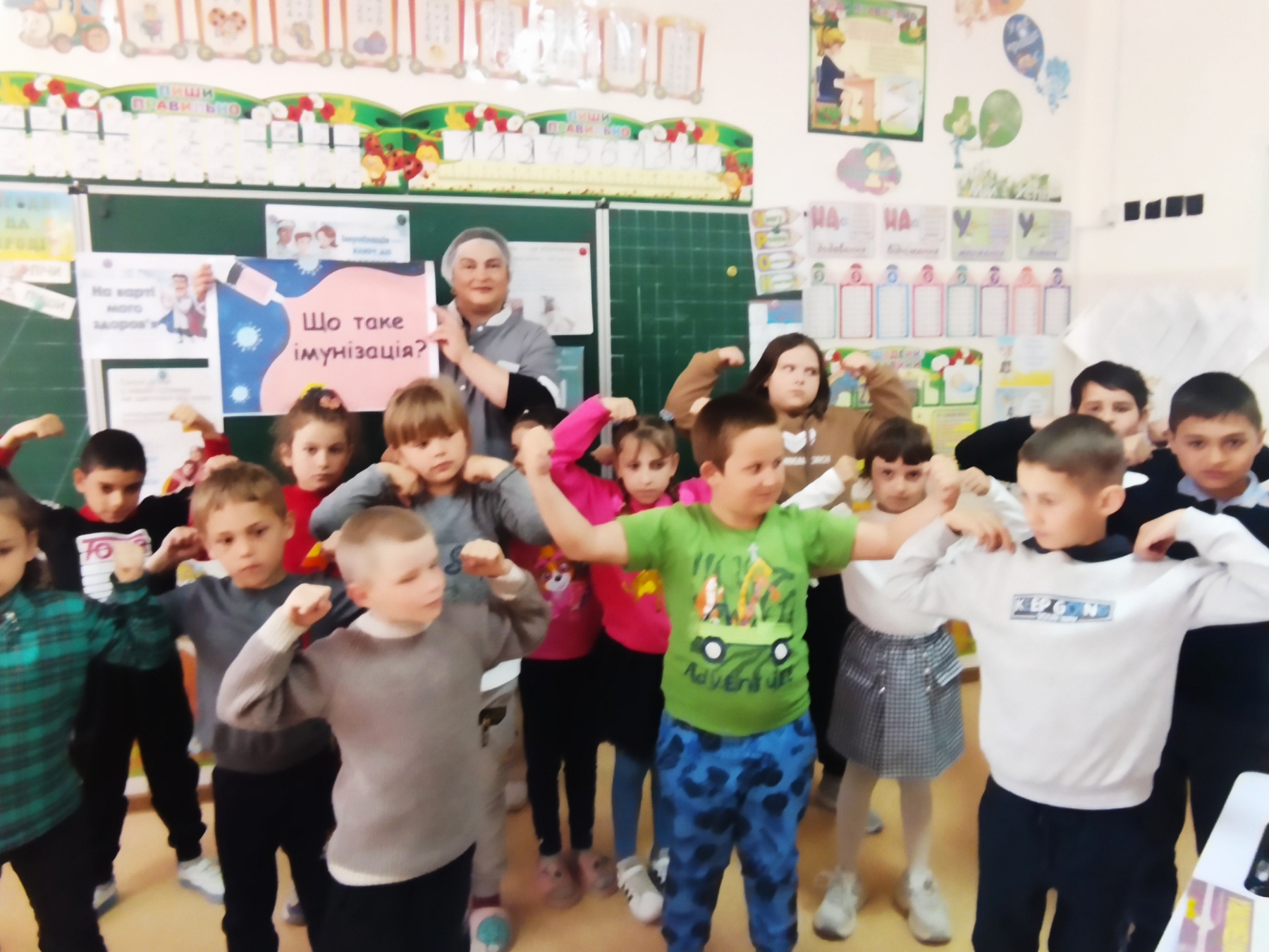 В рамках Тижня імунізації проведено класну годину “Страхи перед вакцинацією: чому виникають та як подолати”- 2клас.