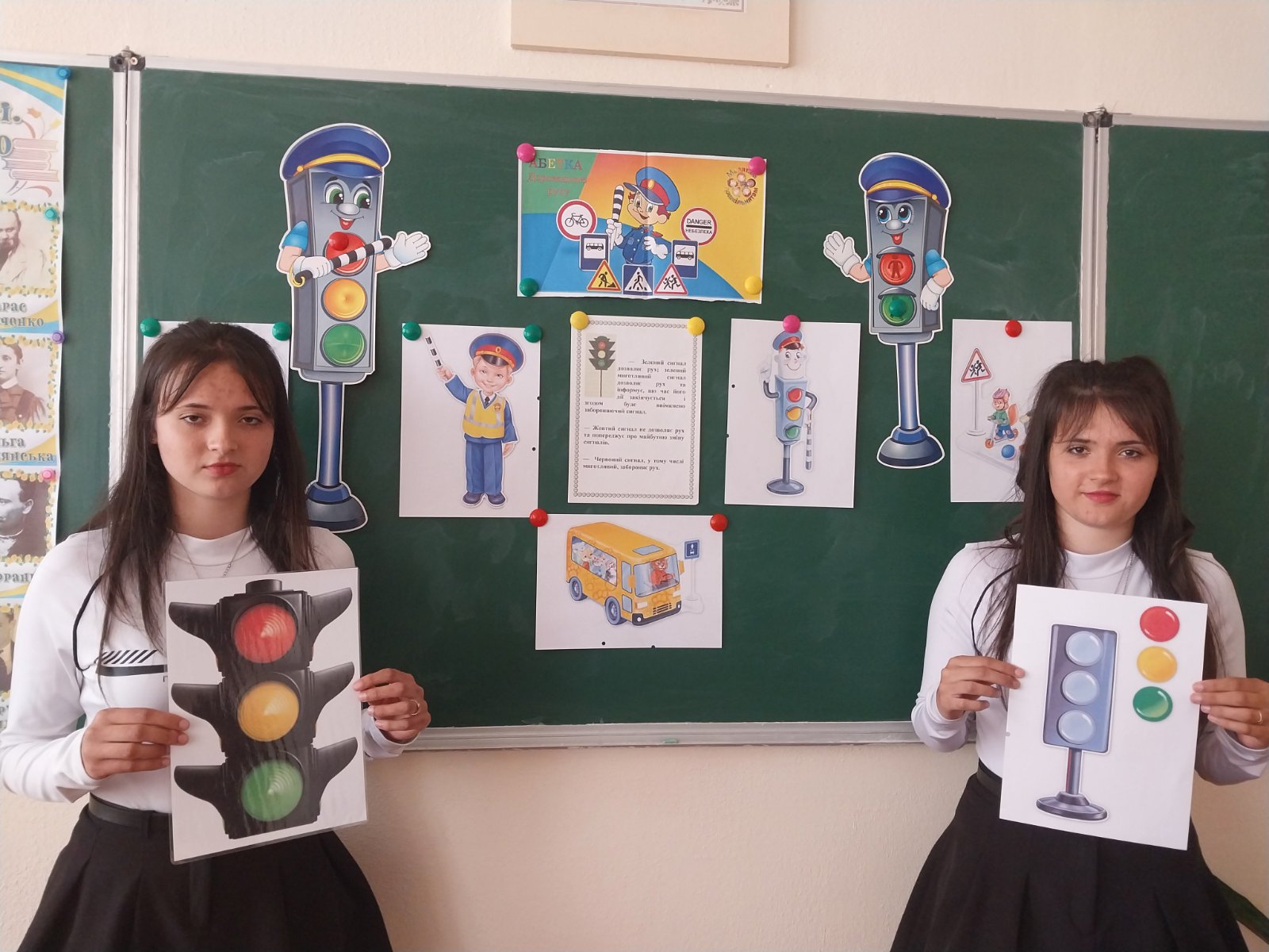 У рамках Всеукраїнського тижня безпеки дорожнього руху в 11 класі Липецького ліцею Подільської міської ради був проведений єдиний національний урок ,,Безпечна дорога додому”.