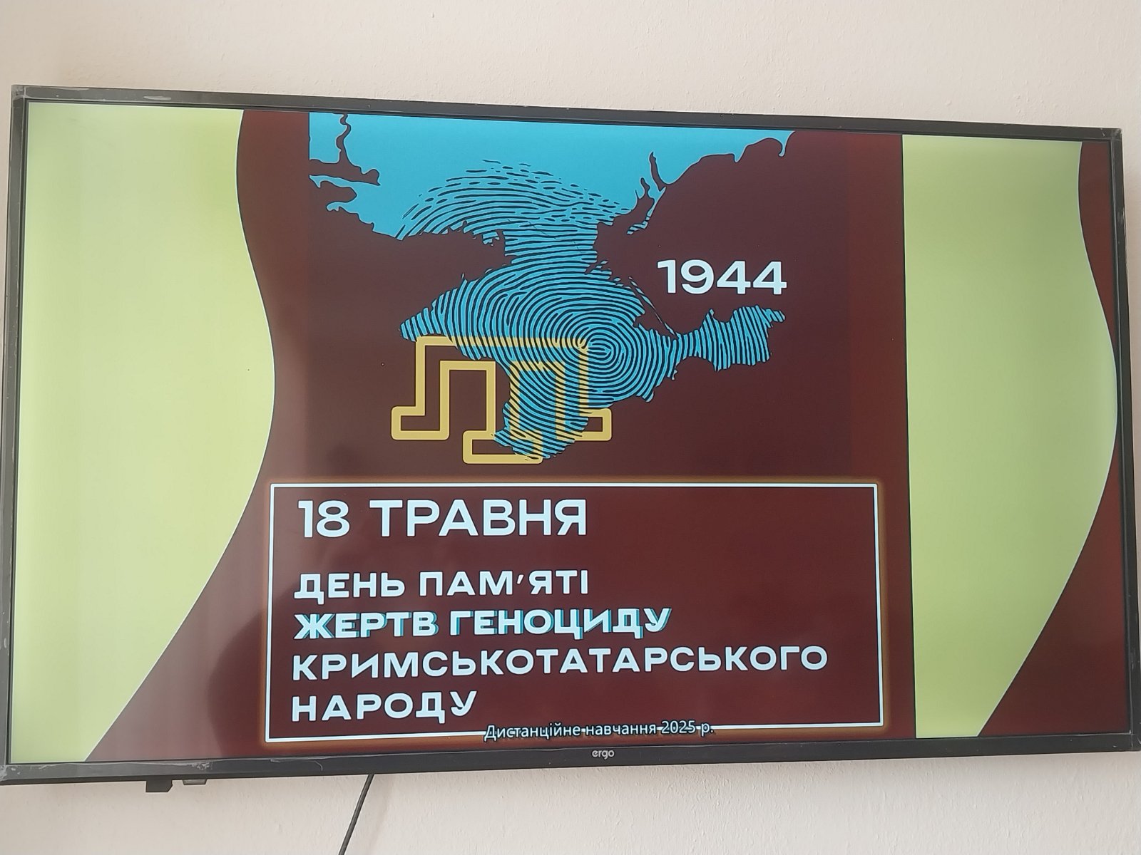18 травня Україна вшановує День пам’яті геноциду кримськотатарського народу- одну з найтрагічніших сторінок у сучасній історії.