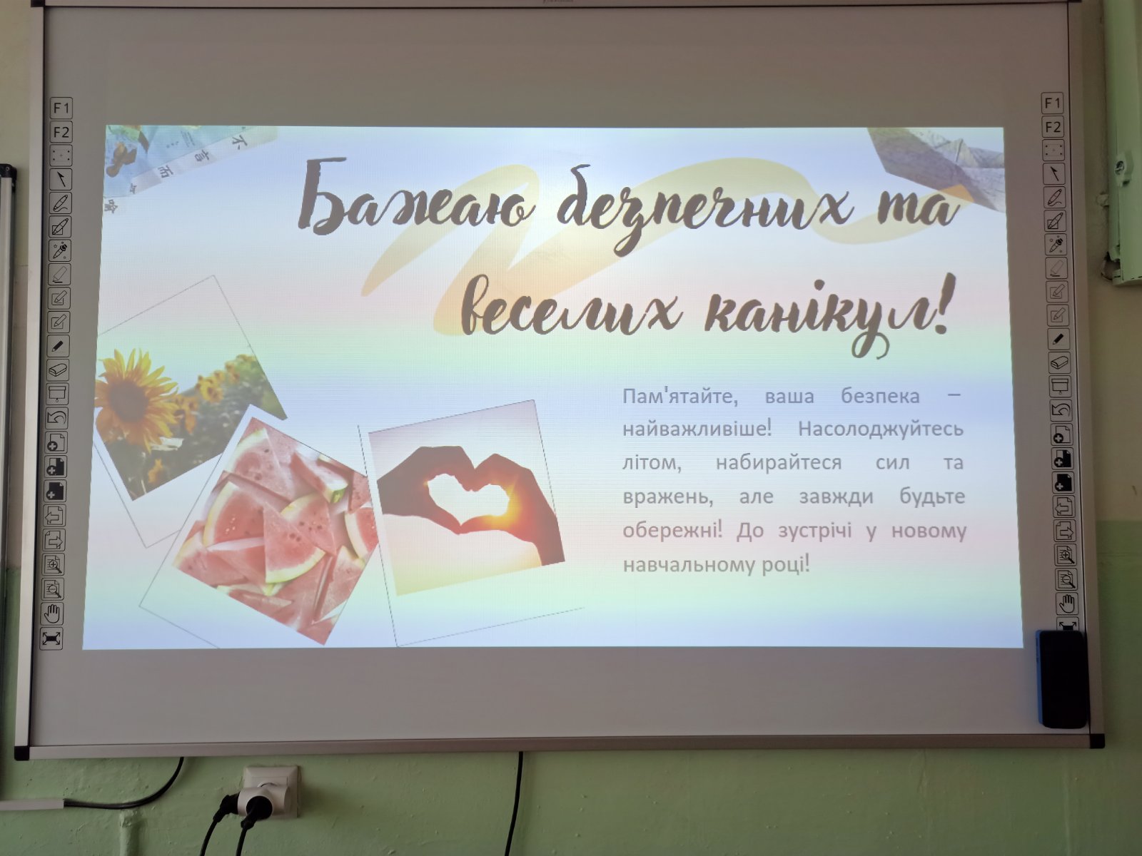 27 травня у 8 класі Липецького ліцею класним керівником Крецул Любов Іллівною було проведено виховний захід на тему “Правила безпечної поведінки влітку”.