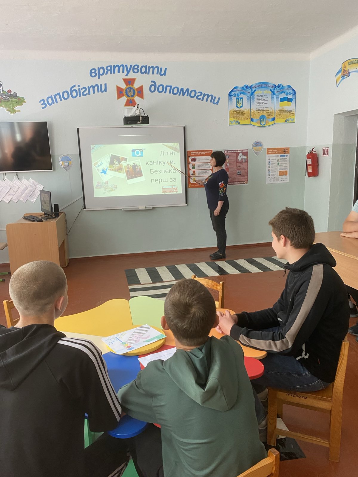 Перед початком літніх канікул з учнями 9 класу Липецького ліцею були проведені профілактичні бесіди та інструктажі з питань безпеки життєдіяльності.