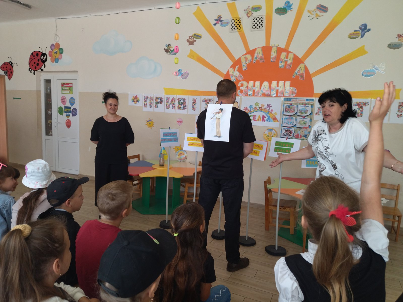 11день# Липецький пришкільний табір “Веселка”👩‍⚕️ День професій. Діти знайомилися з різними професіями через ігри, презентації та творчі завдання. Вони приміряли на себе ролі лікарів, вчителів, науковців, кухарів та рятувальників. Загони готували «візитки» професій, виготовляли атрибути та ділилися мріями про майбутнє. День був пізнавальним і мотивуючим!