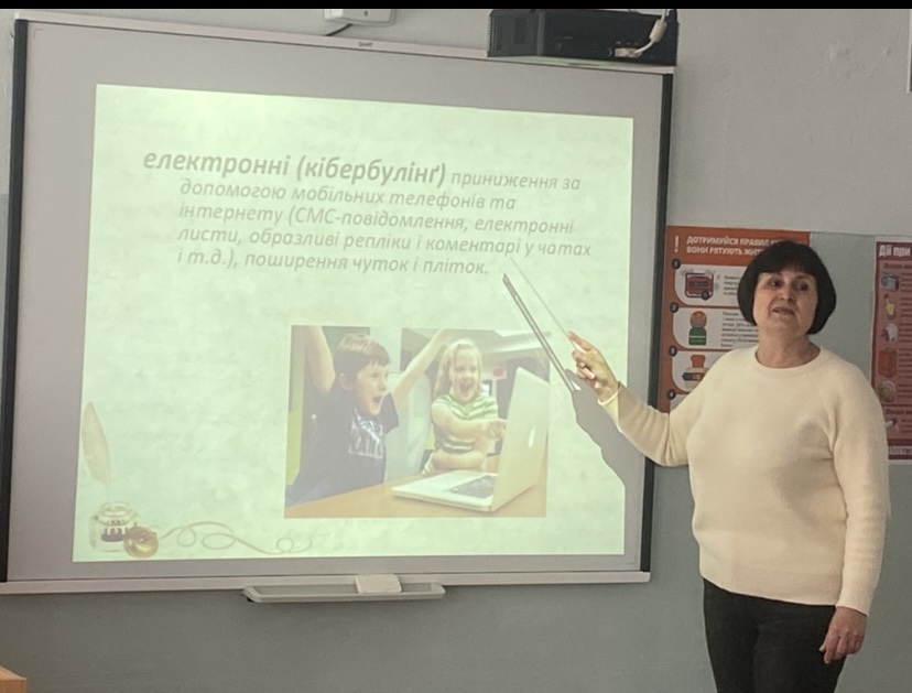 У 10 класі Липецького ліцею відбувся круглий стіл на тему «Булінг в освітньому середовищі: причини, наслідки та шляхи подолання».