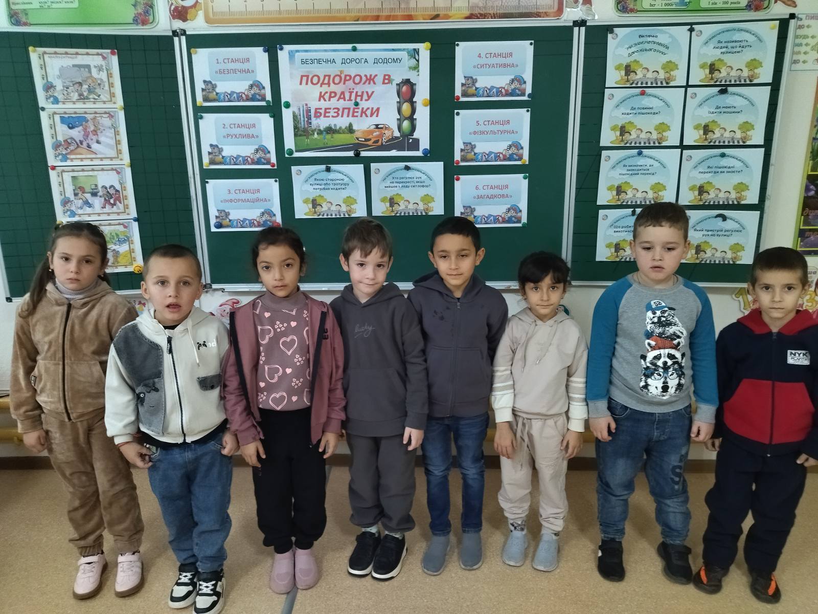 Виховна година ” Подорож у Країну Безпеки” в 1 класі. З дітьми повторили та закріпили правила дорожнього руху, безпечне повернення додому .
