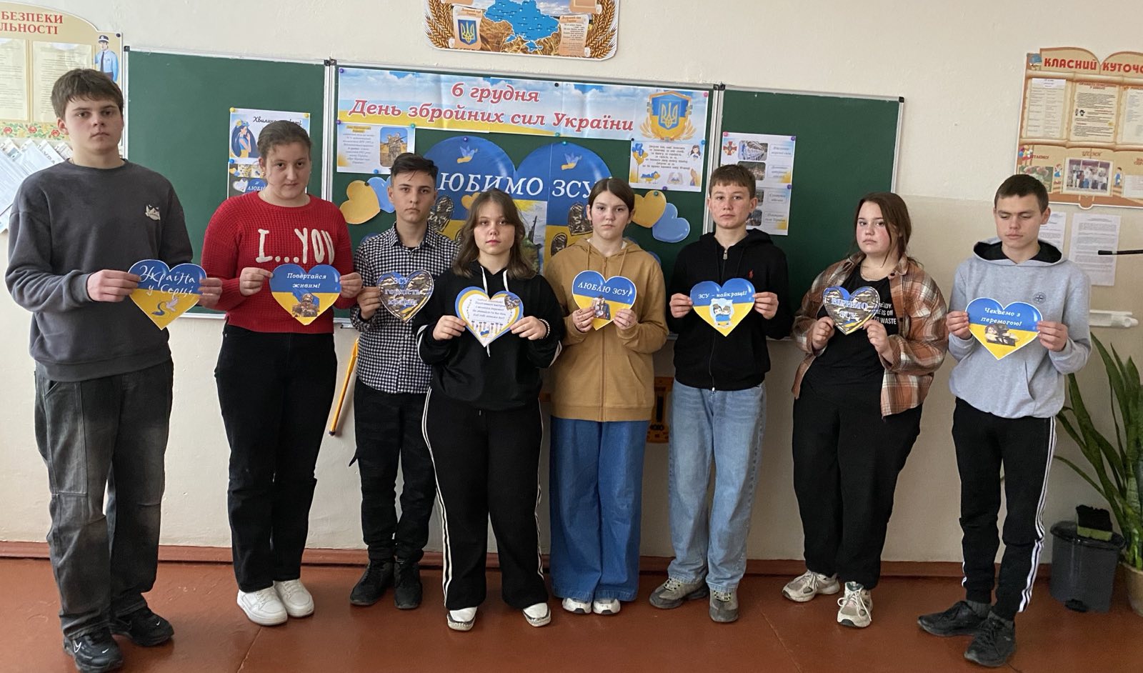 У 10 класі відбулася виховна година «На варті миру й свободи», присвячена Дню Збройних Сил України.
