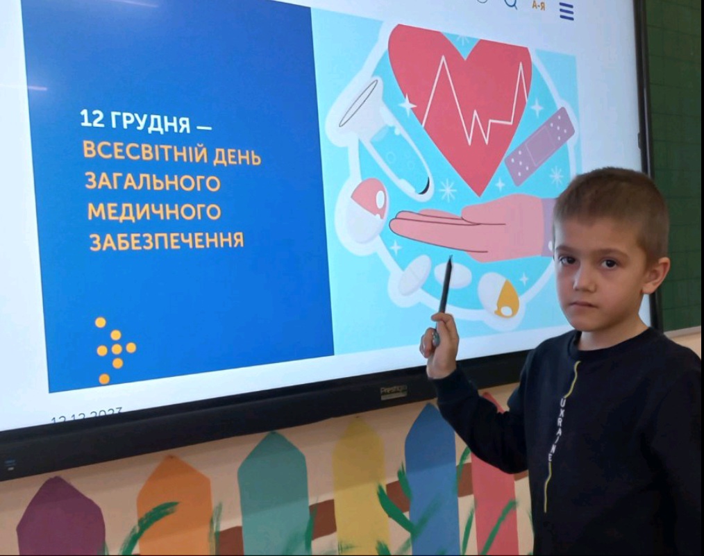 12 грудня відзначається Всесвітній день загального медичного забезпечення (або Міжнародний день загального охоплення послугами охорони здоров’я), який присвячений доступності якісної медичної допомоги для всіх і відзначається в річницю резолюції ООН про це.