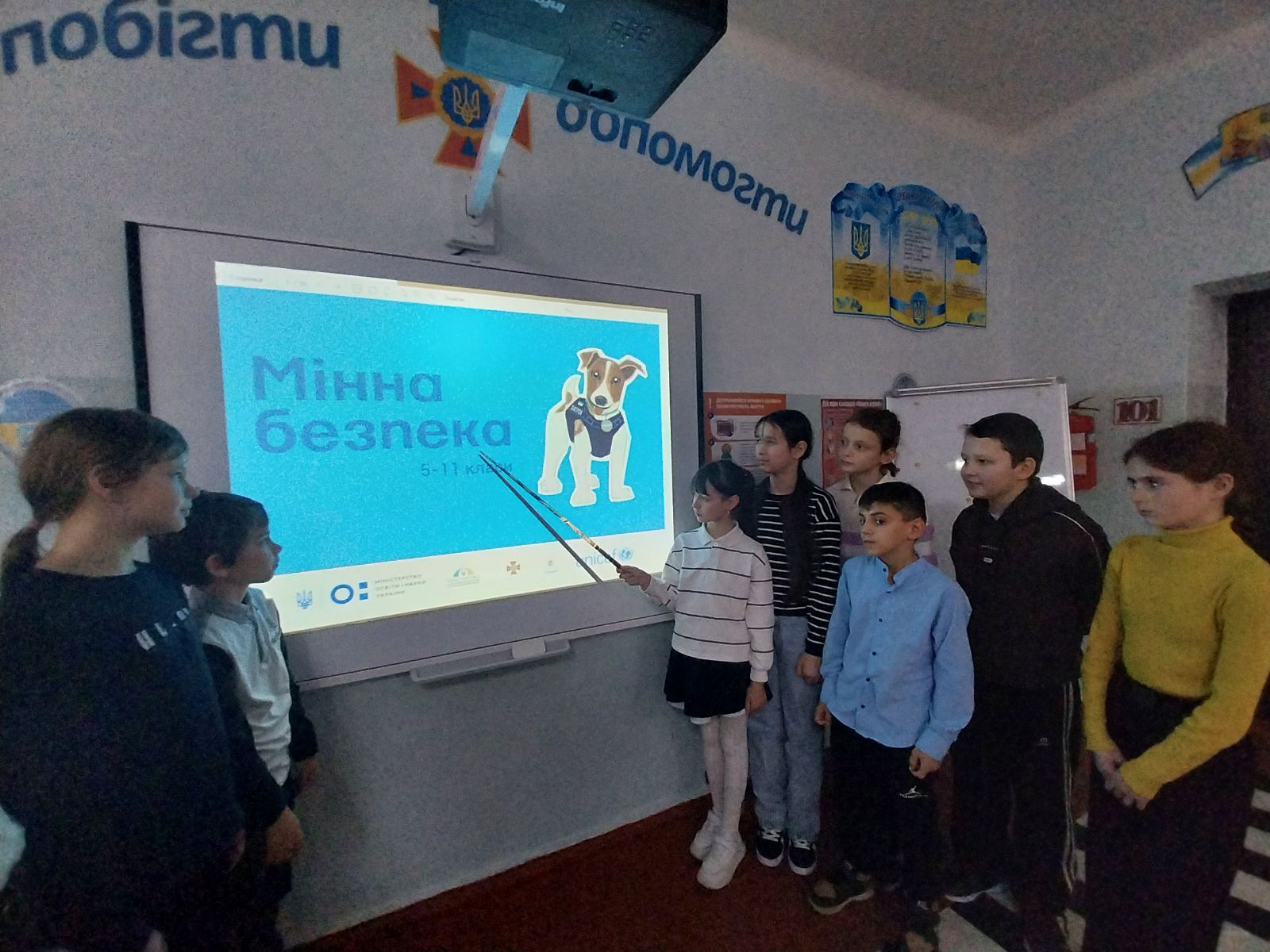 У 5 класі  було проведено виховний захід ,,Обережно! Мінна безпека!”