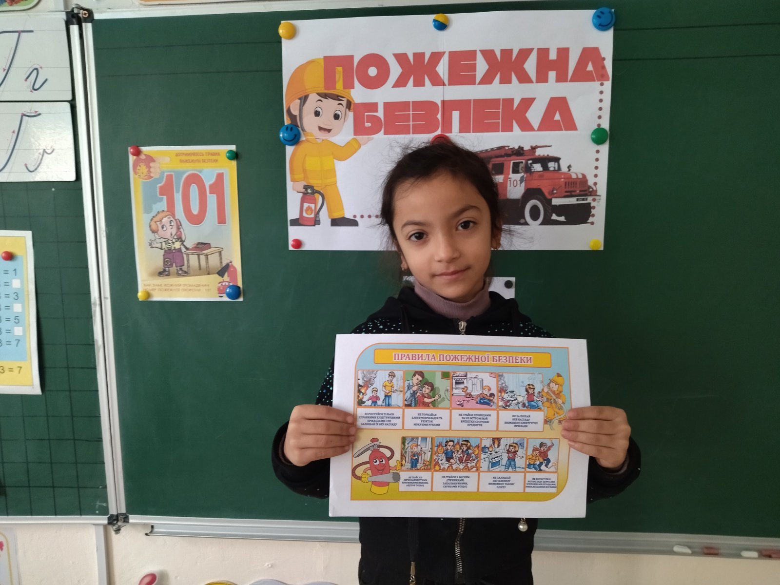 Правила пожежної безпеки – це правила, які рятують життя. Знати їх важливо у будь-якому віці. З учнями 1 класу була проведена виховна година” Пожежна безпека “, під час якої діти ознайомилися з правилами пожежної безпеки. Було розкрито питання найчастіших випадків виникнення пожеж, дії людини під час пожежі.