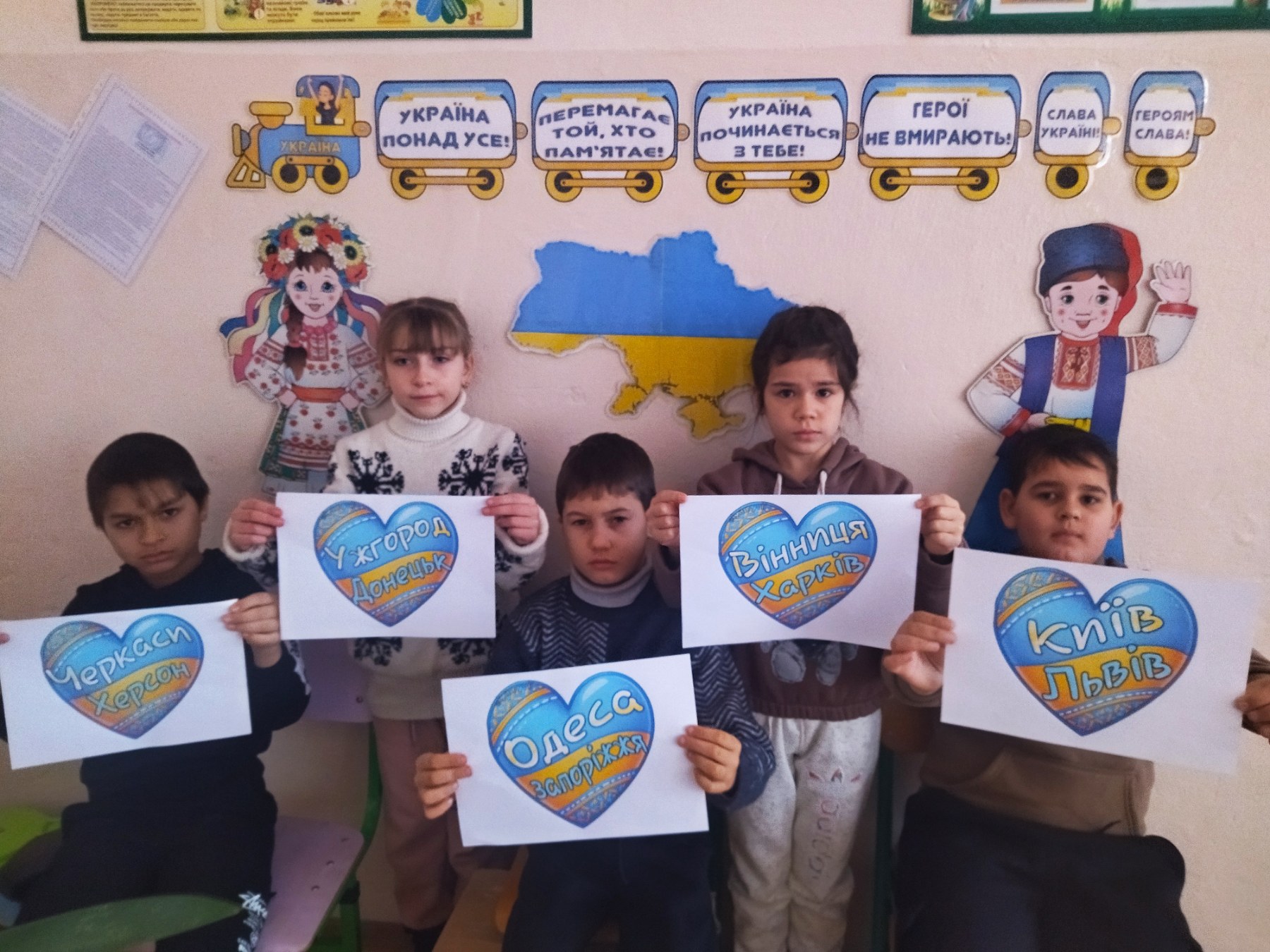 Патріотична акція до Дня соборності України “Серце до серця :єднаємо міста”