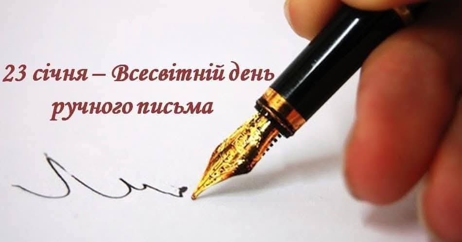 3 клас. Урок -практикум “Майстерня гарного почерку”