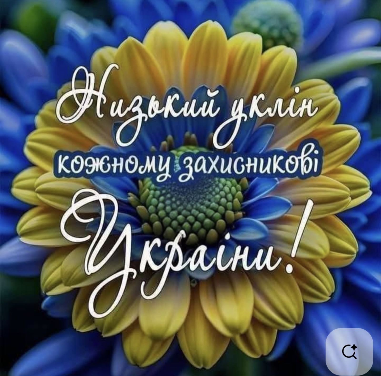 Вчителі Липецького ліцею прийняли активну участь у благодійній акції “Допомога ЗСУ”.Разом – до Перемоги!Слава Україні! Героям слава!