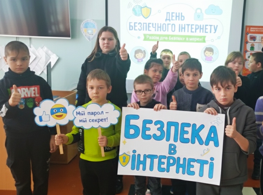 3 Кл. Виховна година Тема: “День безпечного інтернету”.