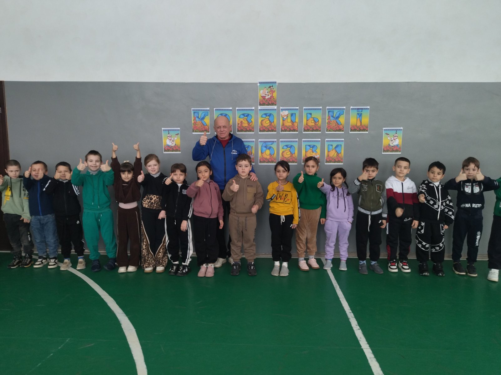 Веселе спортивно-ігрове свято «Козацькі забави» відбулося в 1 класі.