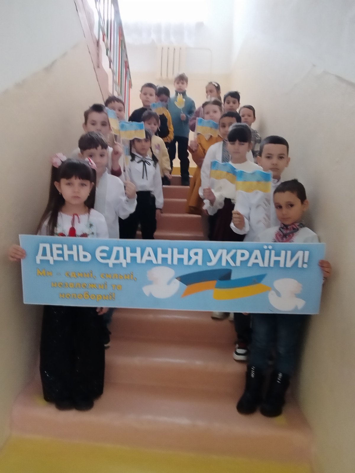 День єднання в 1 класі.