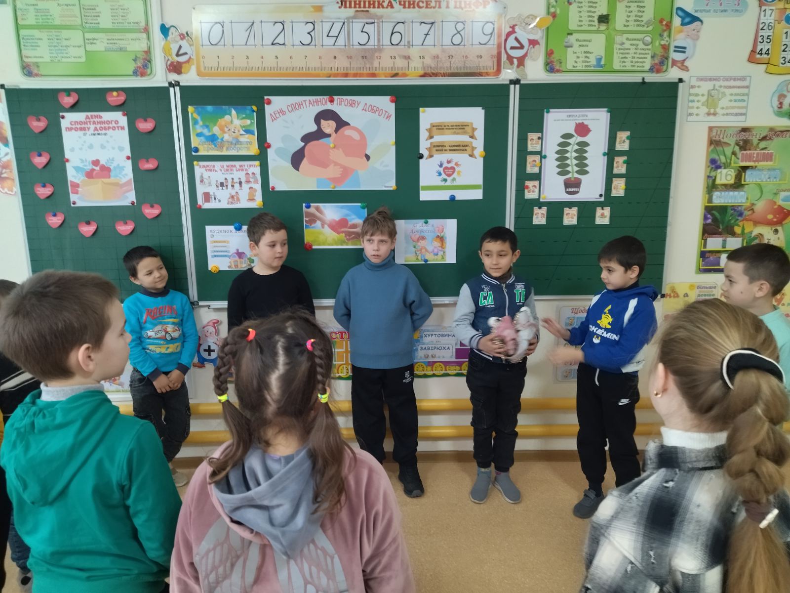 Класна година «День спонтанного прояву доброти» (1 клас).