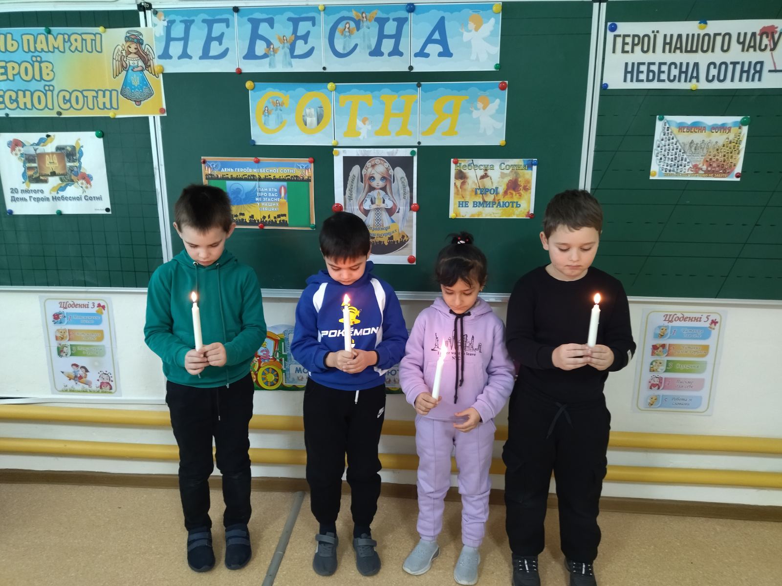 «Небесна Сотня»Захід проведено в 1 класі з метою вшанування пам’яті Героїв Небесної Сотні та виховання в учнів почуття патріотизму, поваги до історії України й цінності людського життя.