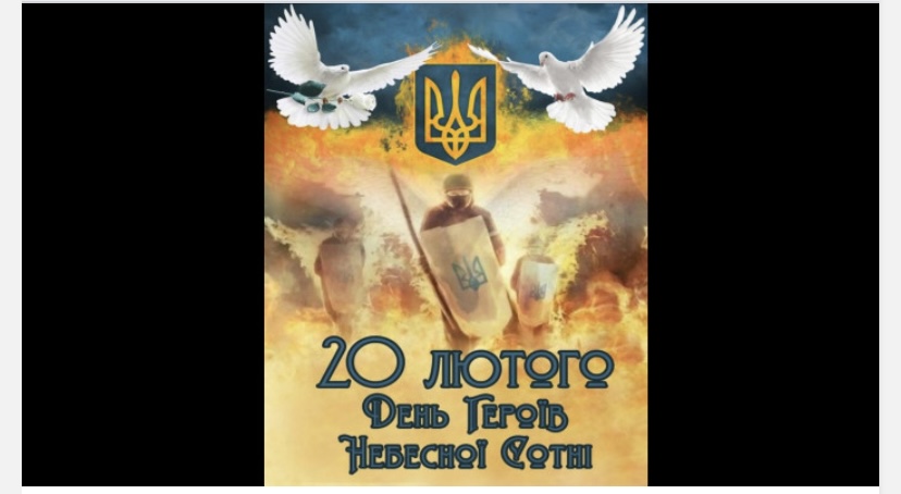 До Дня Героїв Небесної Сотні у 10 класі Липецького ліцею відбулася виховна година на тему «Вони помирали, щоб жила Україна».