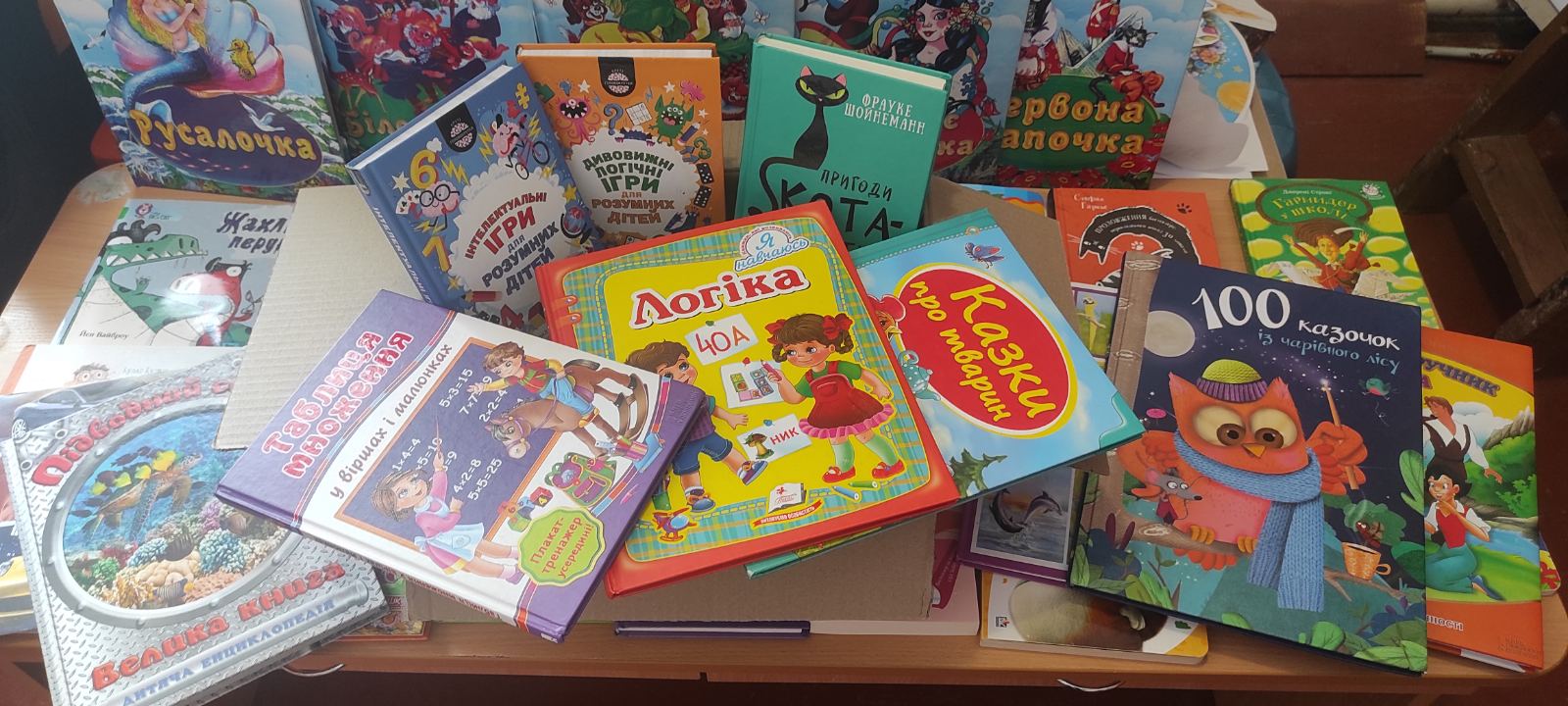 Акція “Подаруй бібліотеці книгу”