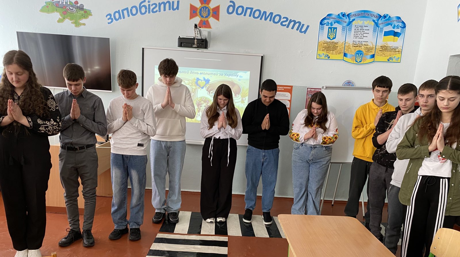24 лютого у 10 класі Липецького ліцею було проведено виховний захід, приурочений до Національного дня молитви. Цей день є особливим для кожного українця, адже він об’єднує нас у спільній молитві за мир, перемогу, захист наших воїнів та світле майбутнє України.