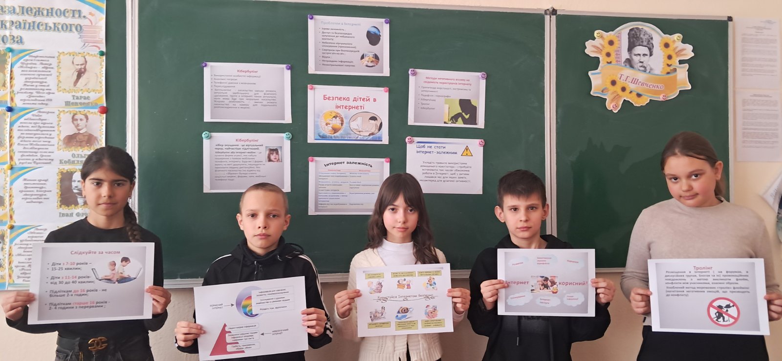 У 5 класі Липецького ліцею Подільської міської ради проведена виховна година ,,Безпечний інтернет та соціальні мережі”.