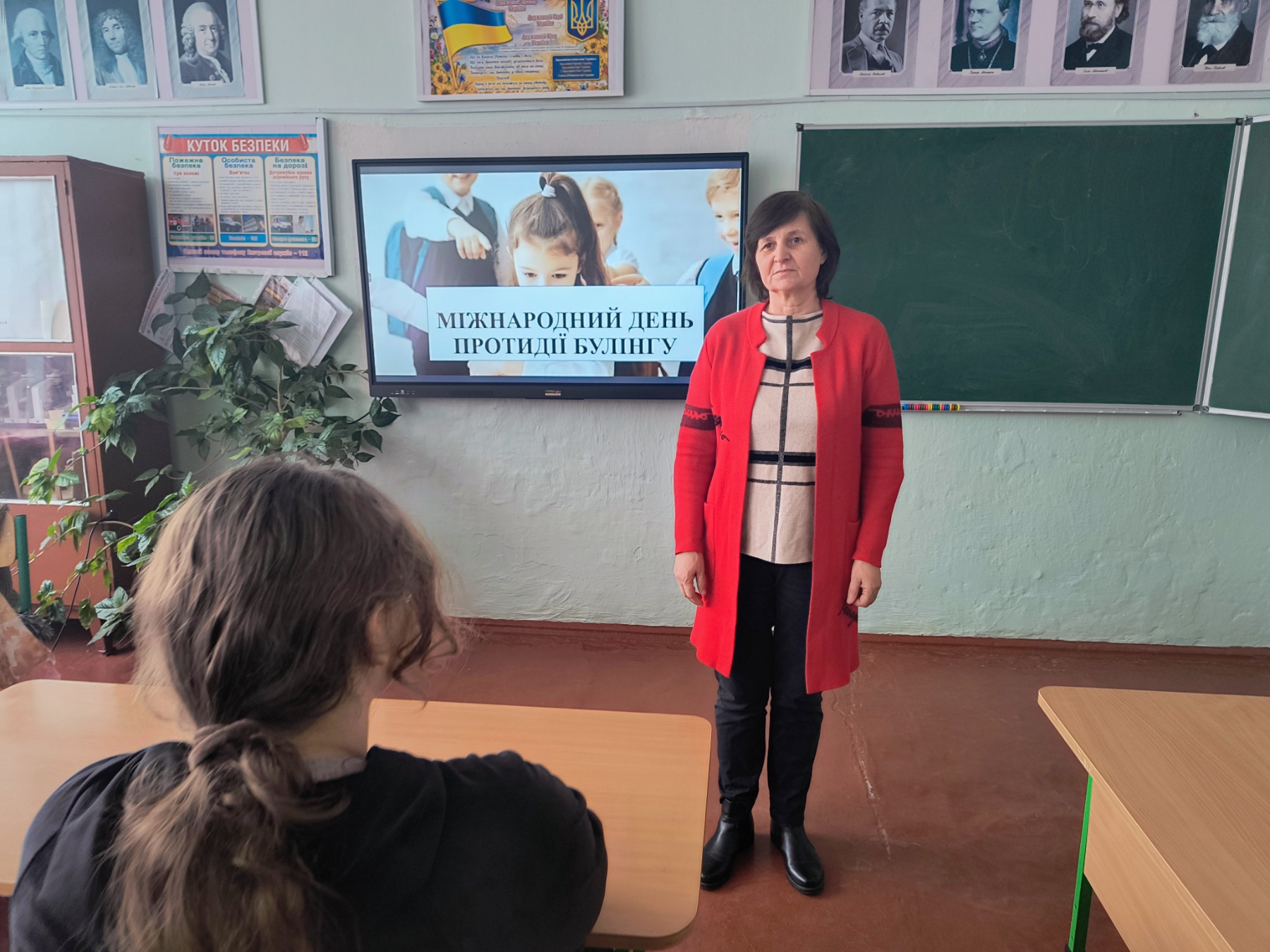 «Ми проти булінгу!» (до Міжнародного дня протидії булінгу)
