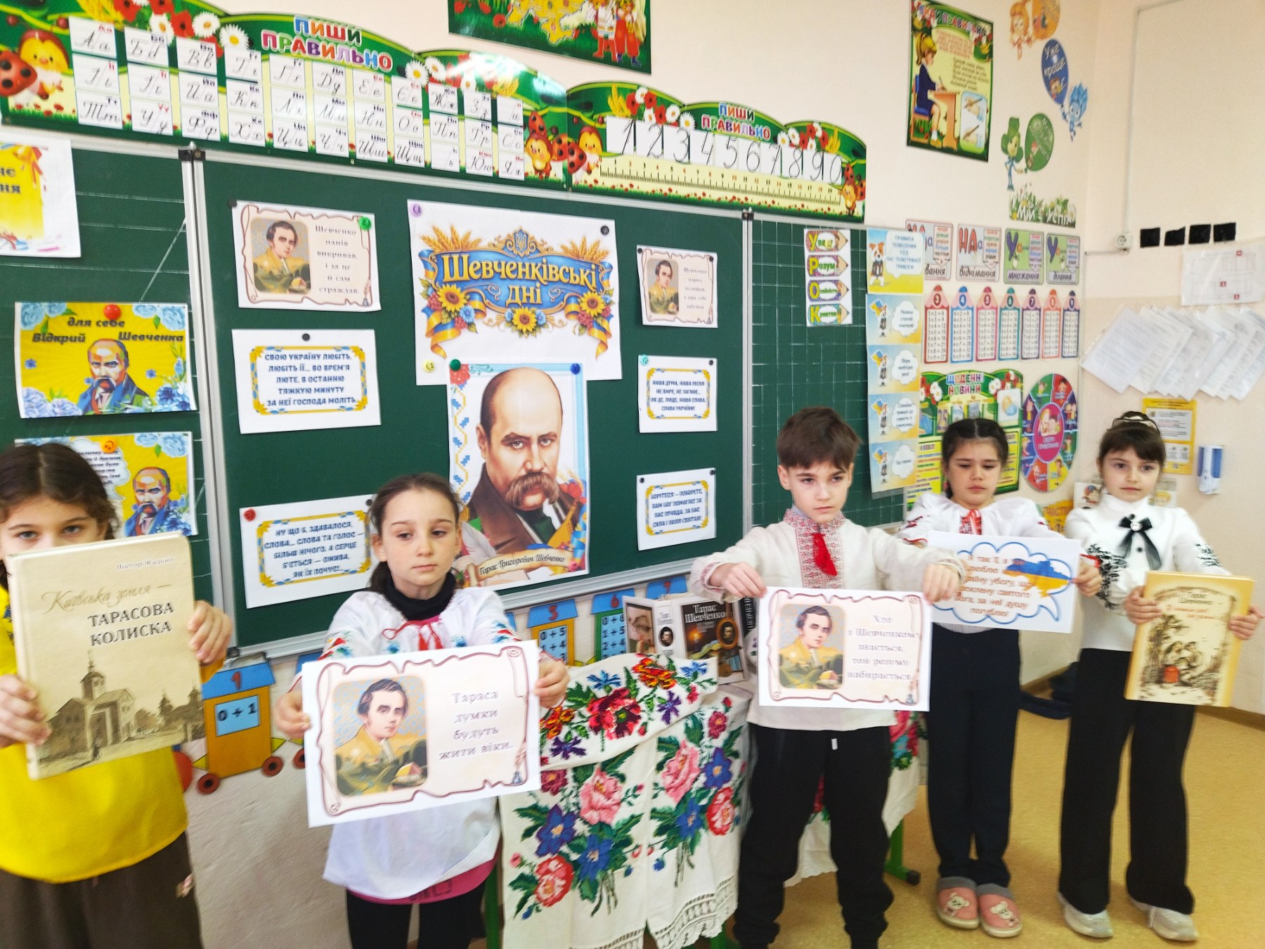 3 клас Виховна година​«Кобзар у нашому серці»