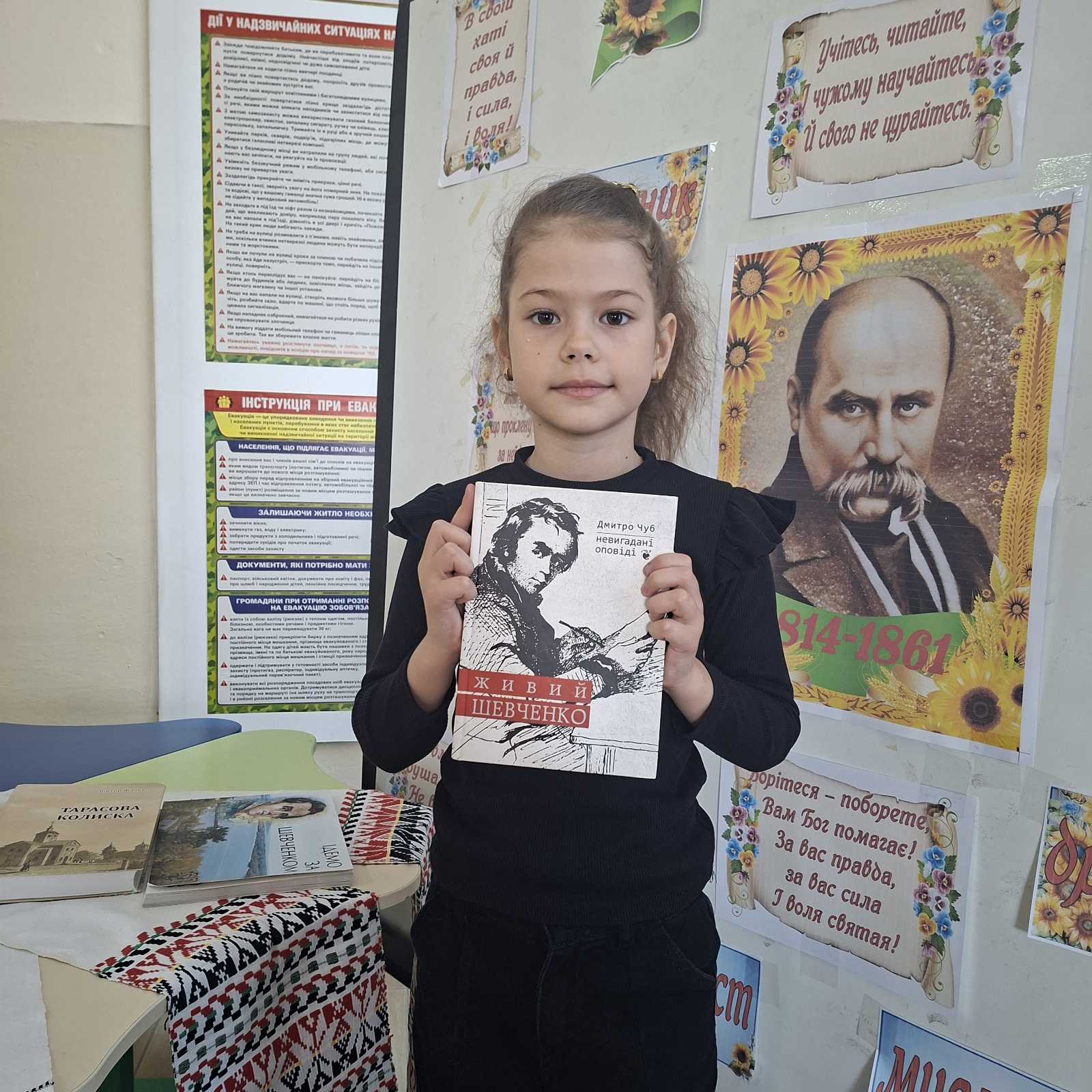 9 березня 2026 року Україна відзначає 212-річницю від дня народження видатного українського поета Тараса Григоровича Шевченка.