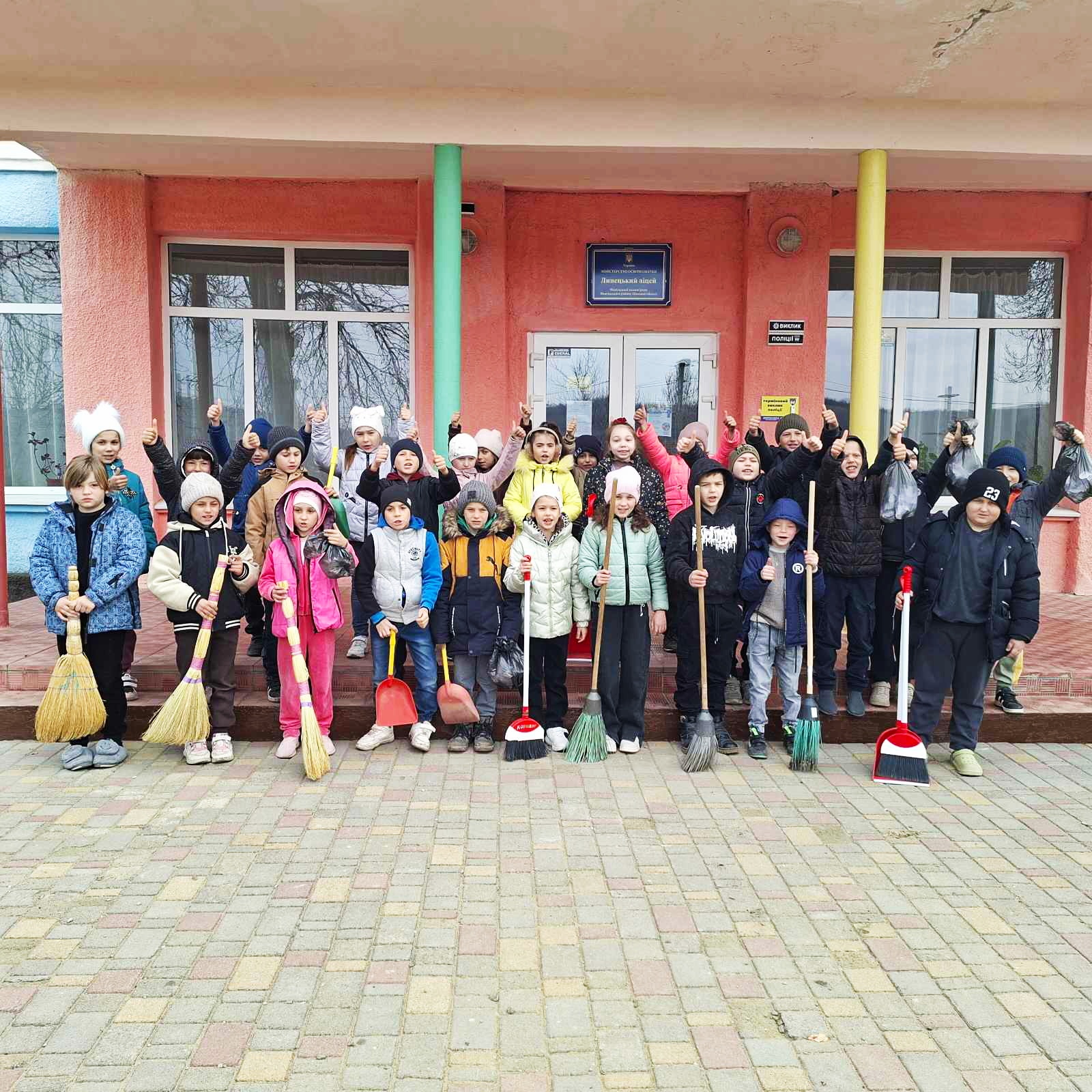 День довкілля. 3 клас