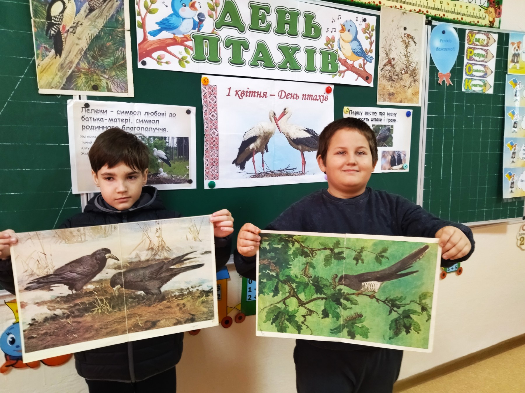 Година спілкування 3 клас “День птахів”