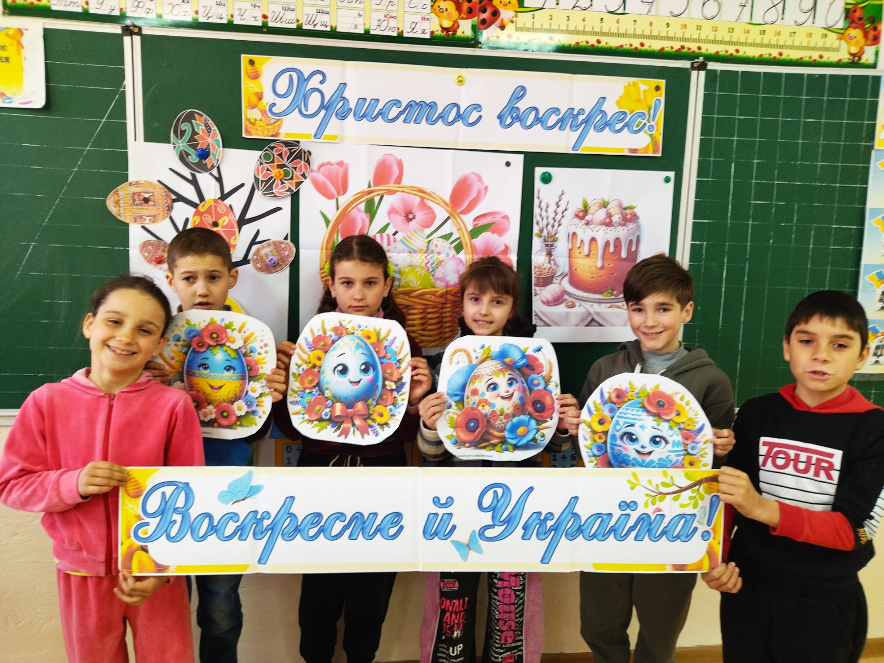 Виховна година. 3 клас “Великодній передзвін”