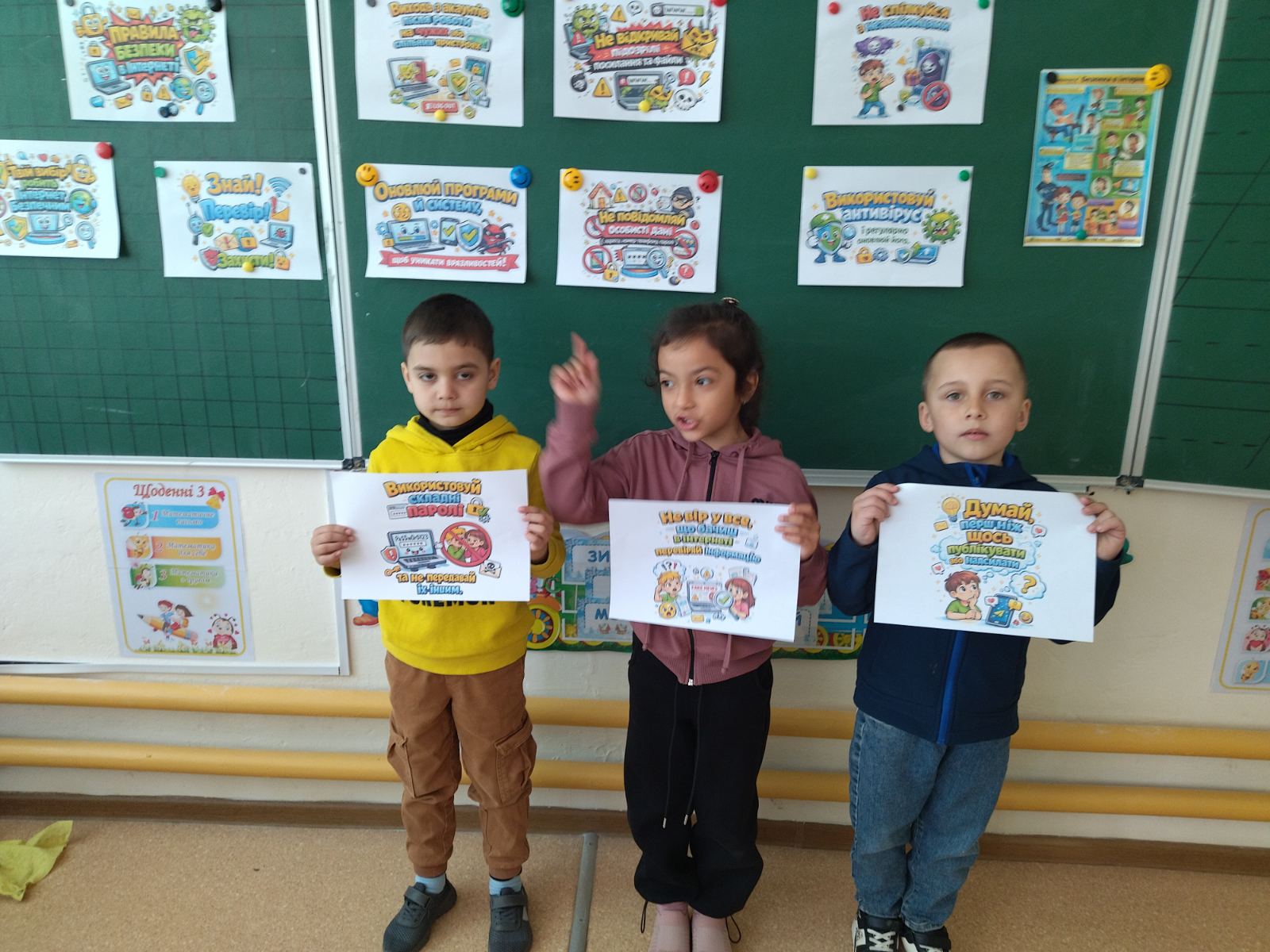 Під час класної години “Правила безпеки в інтернеті “, учні ознайомилися з основними правилами безпечної поведінки в інтернеті.