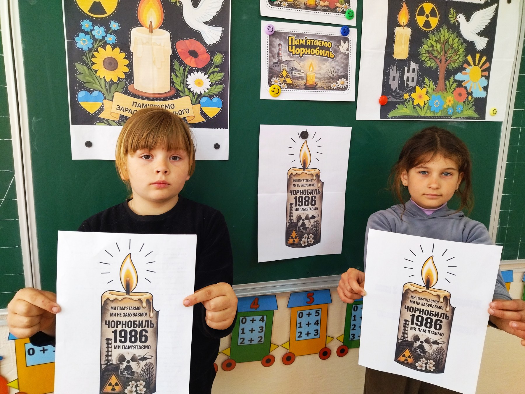 3 клас. Година спілкування “Чорнобиль: біль і пам’ять нашого народу”