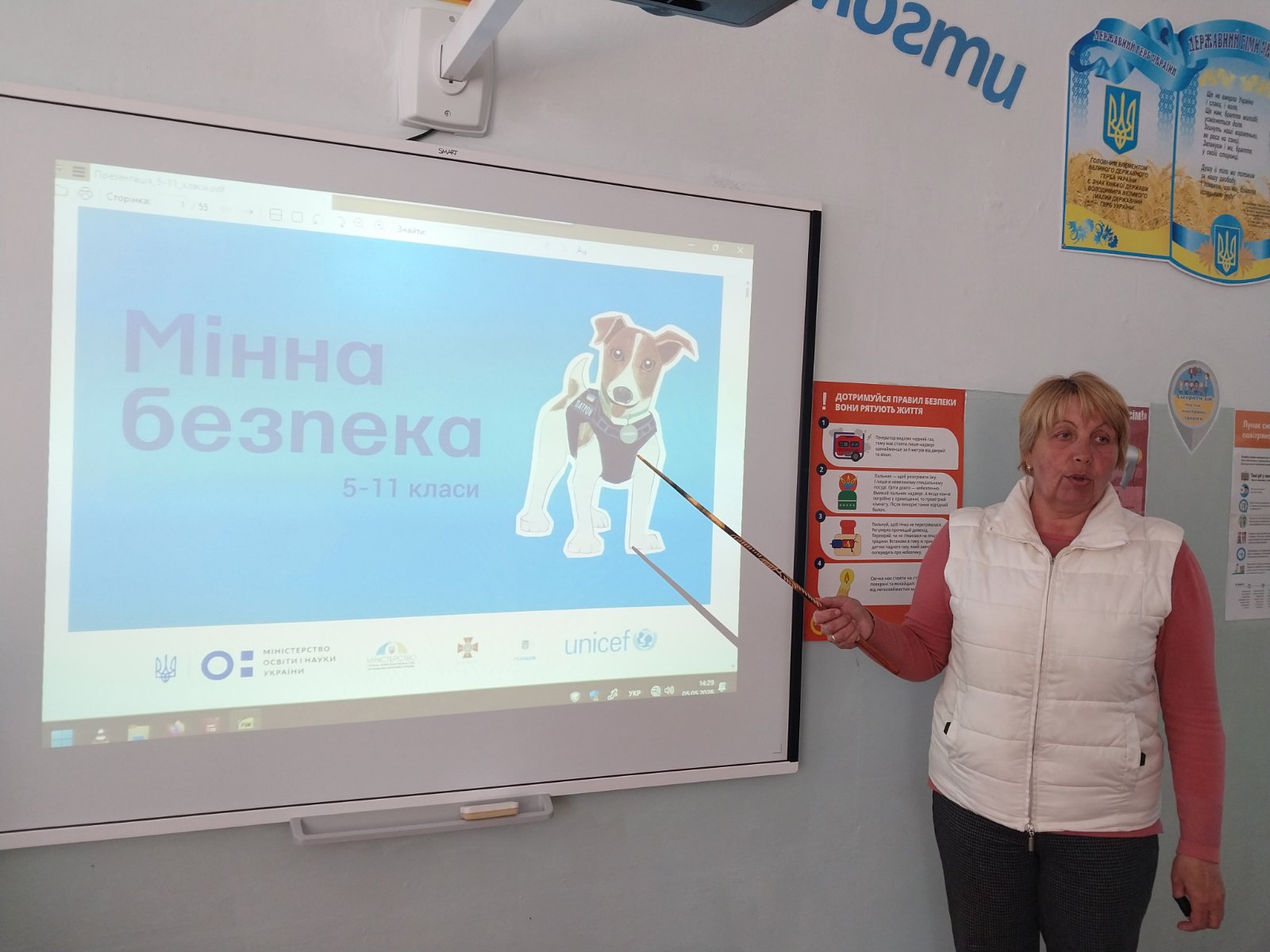 У 5 класі Липецького ліцею Подільської міської ради був проведений виховний захід ,,Безпечна прогулянка: секрети мінної безпеки”.