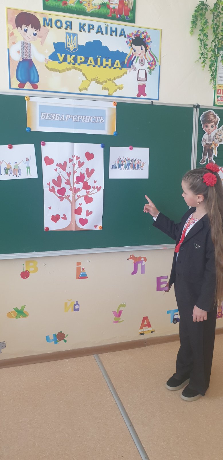 Особливі потреби -це не відсутність можливостей, це інший спосіб сприйняття світу. Рівність, повага та доступність — головні правила нашого шкільного життя.