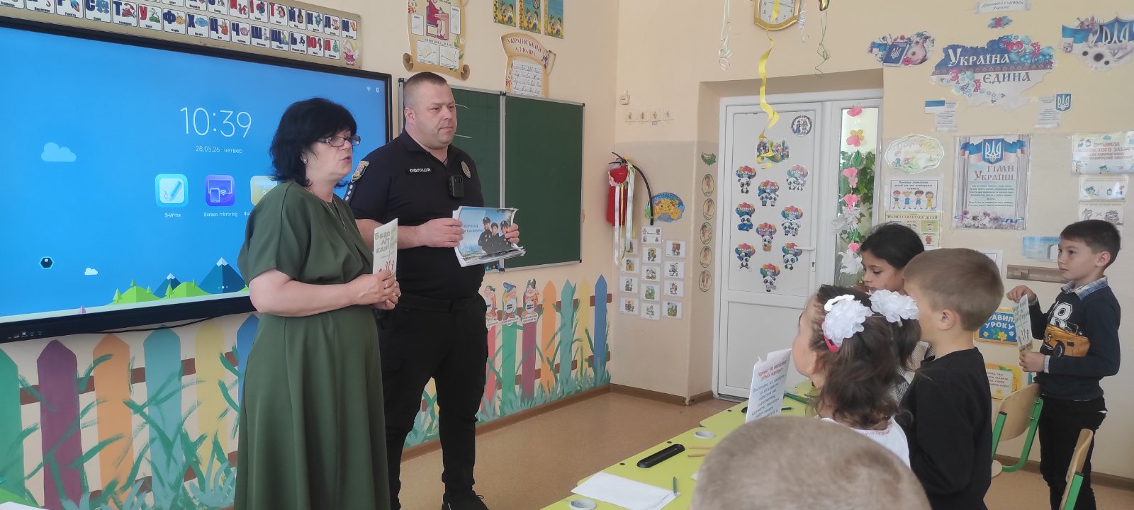 Навчальний рік завершується. Перед початком літніх канікул пам’ятаємо про небезпеку. У 2 класі класний керівник і офіцер поліції провели інструктаж і побажали учням веселих безпечних канікул.