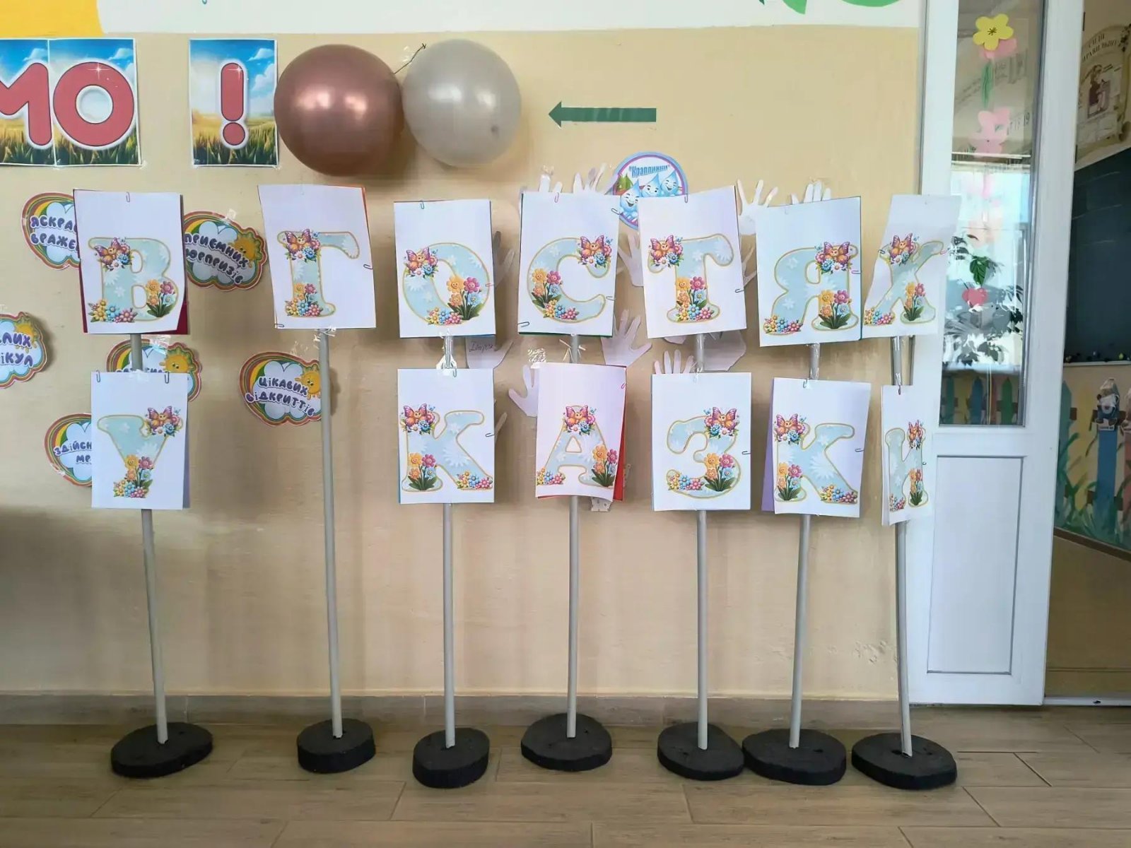 🌟 «В гостях у казки»: День чарівництва та пригод у нашому таборі! 🌟